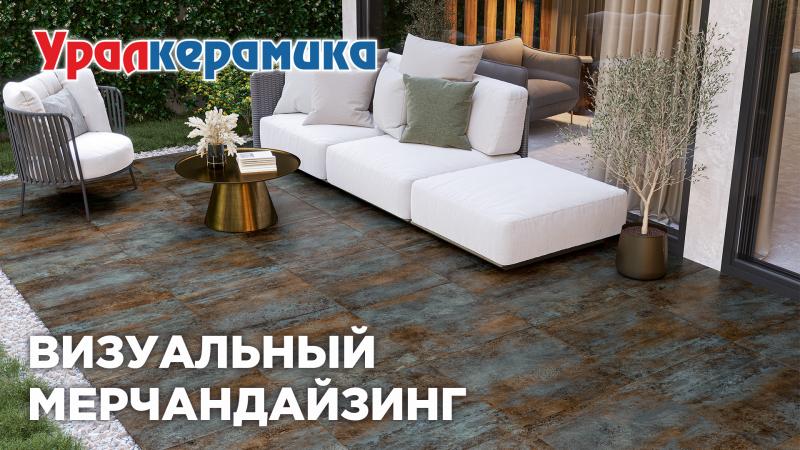 Видеоурок №3. Визуальный мерчендайзинг магазина. Видеоурок №3. Визуальный мерчендайзинг магазина.