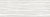 TWU11MRN004 плитка облицовочная рельефная Morana 200*600*8