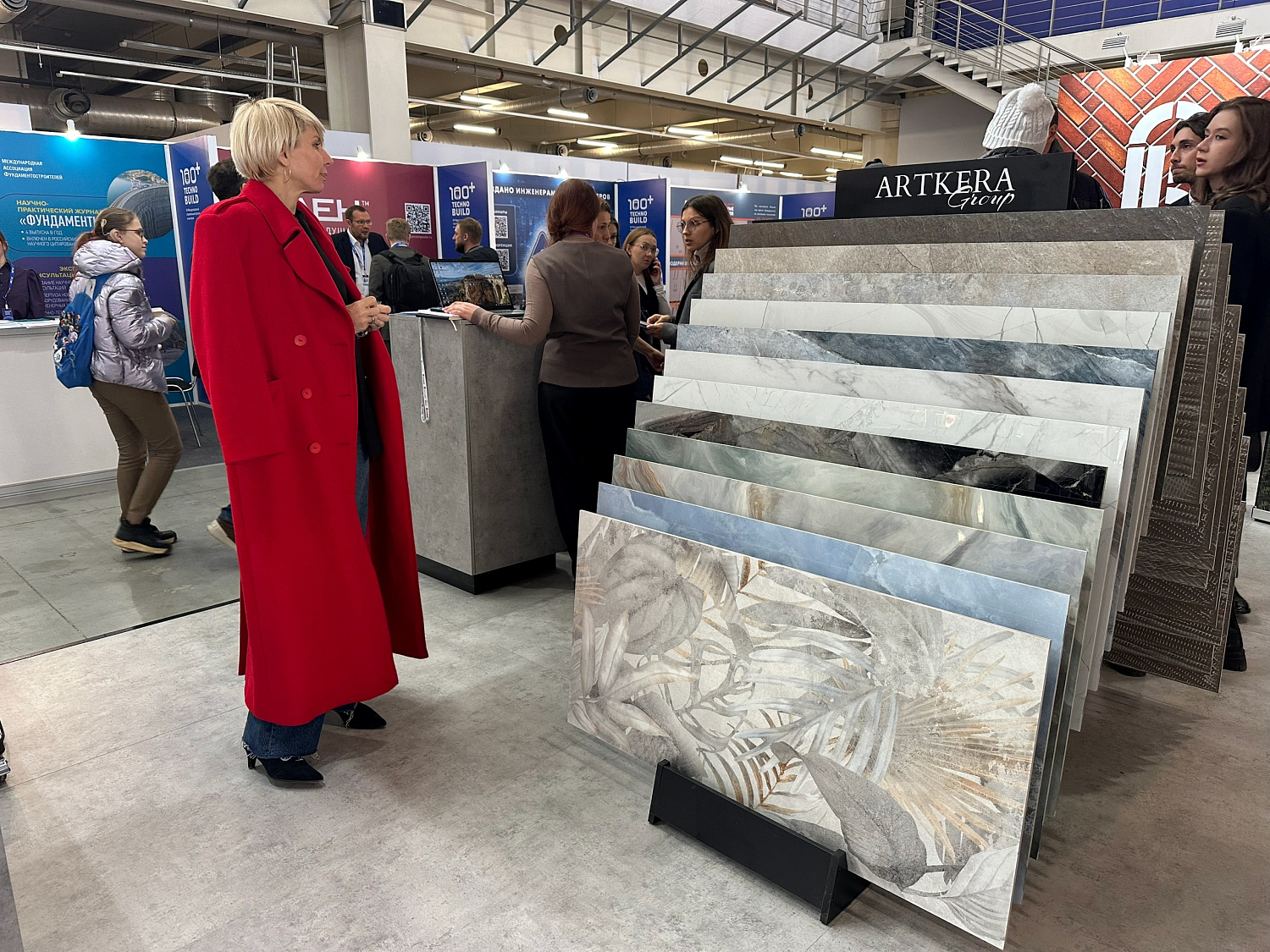 XII Международный строительный форум и выставка 100+ TechnoBuild