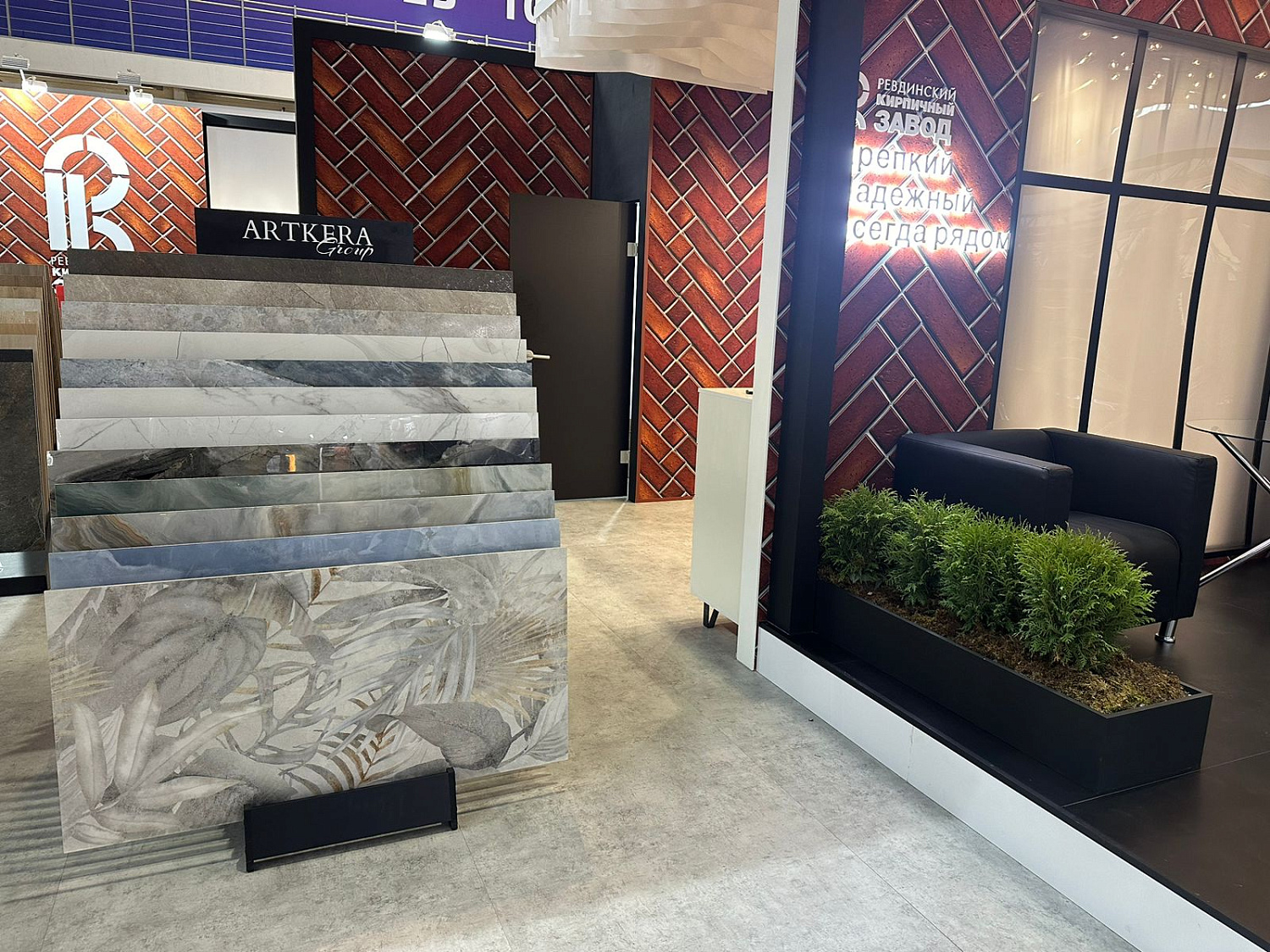 XII Международный строительный форум и выставка 100+ TechnoBuild